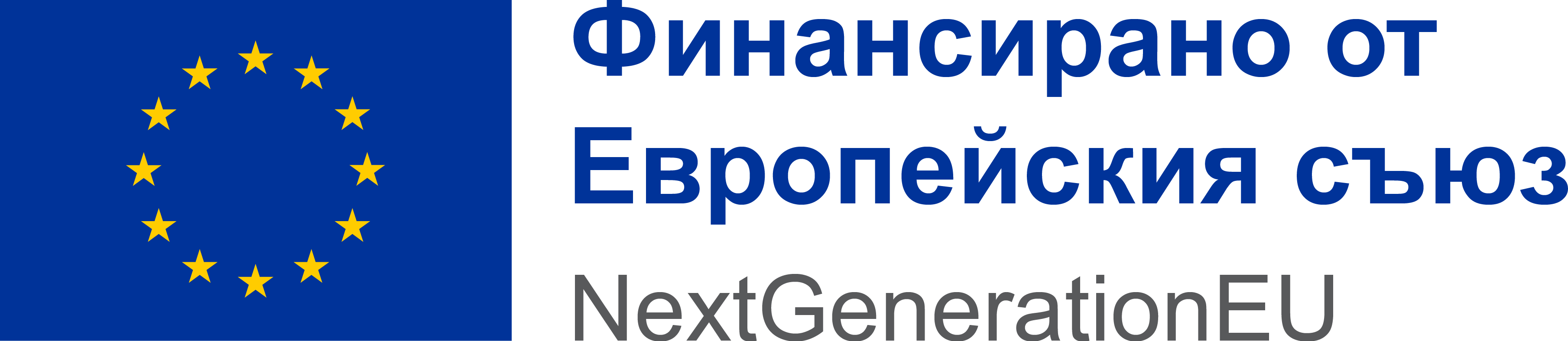 Европейски съюз