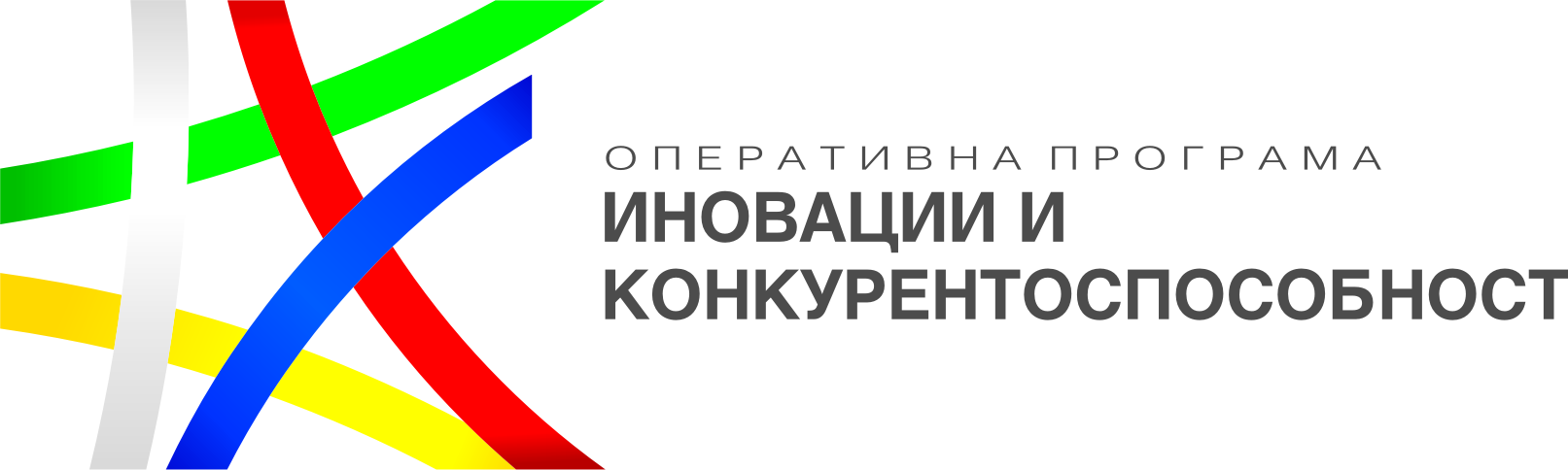 Национален план за възстановяване и устойчивост